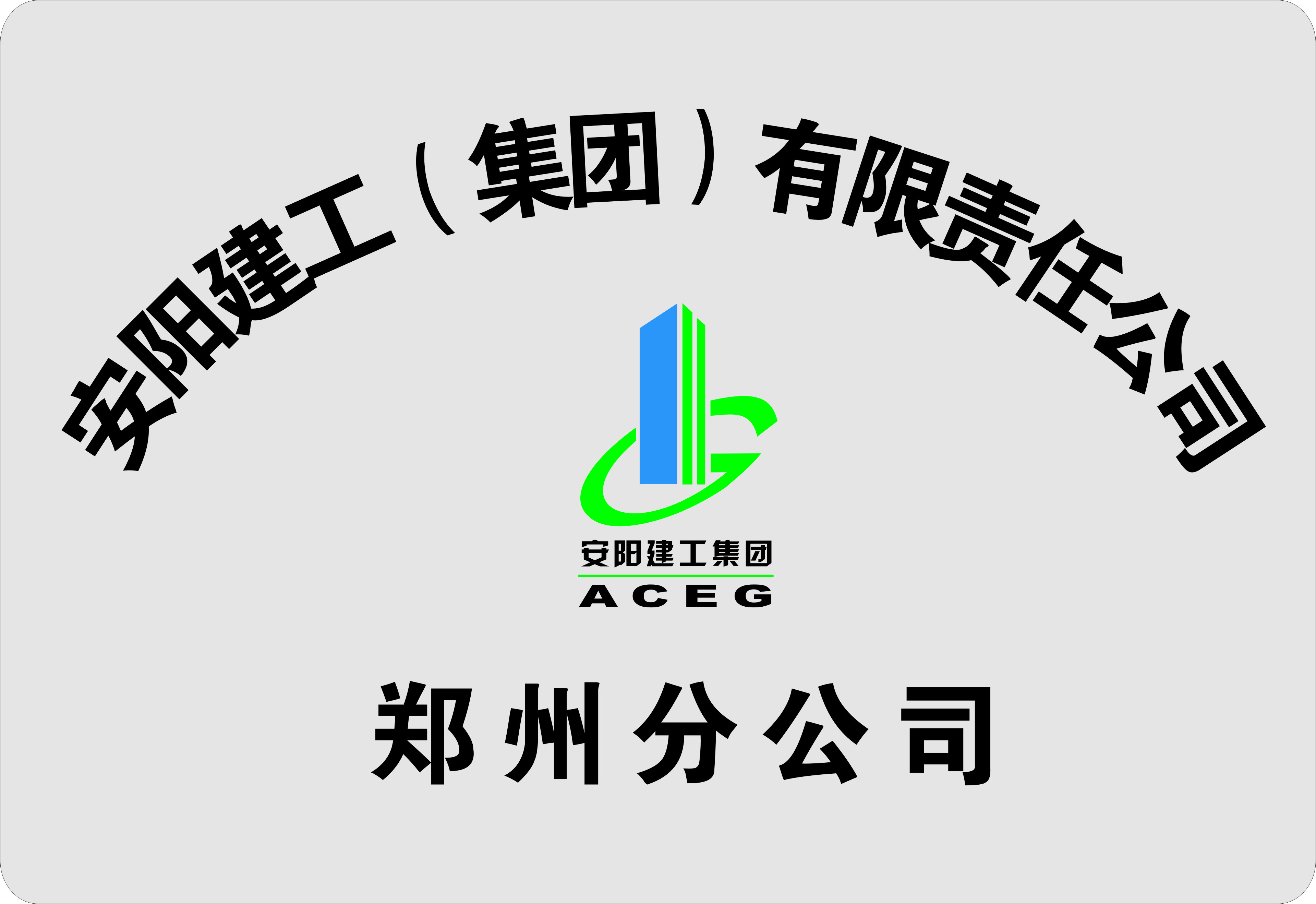 香港六宝台宝典