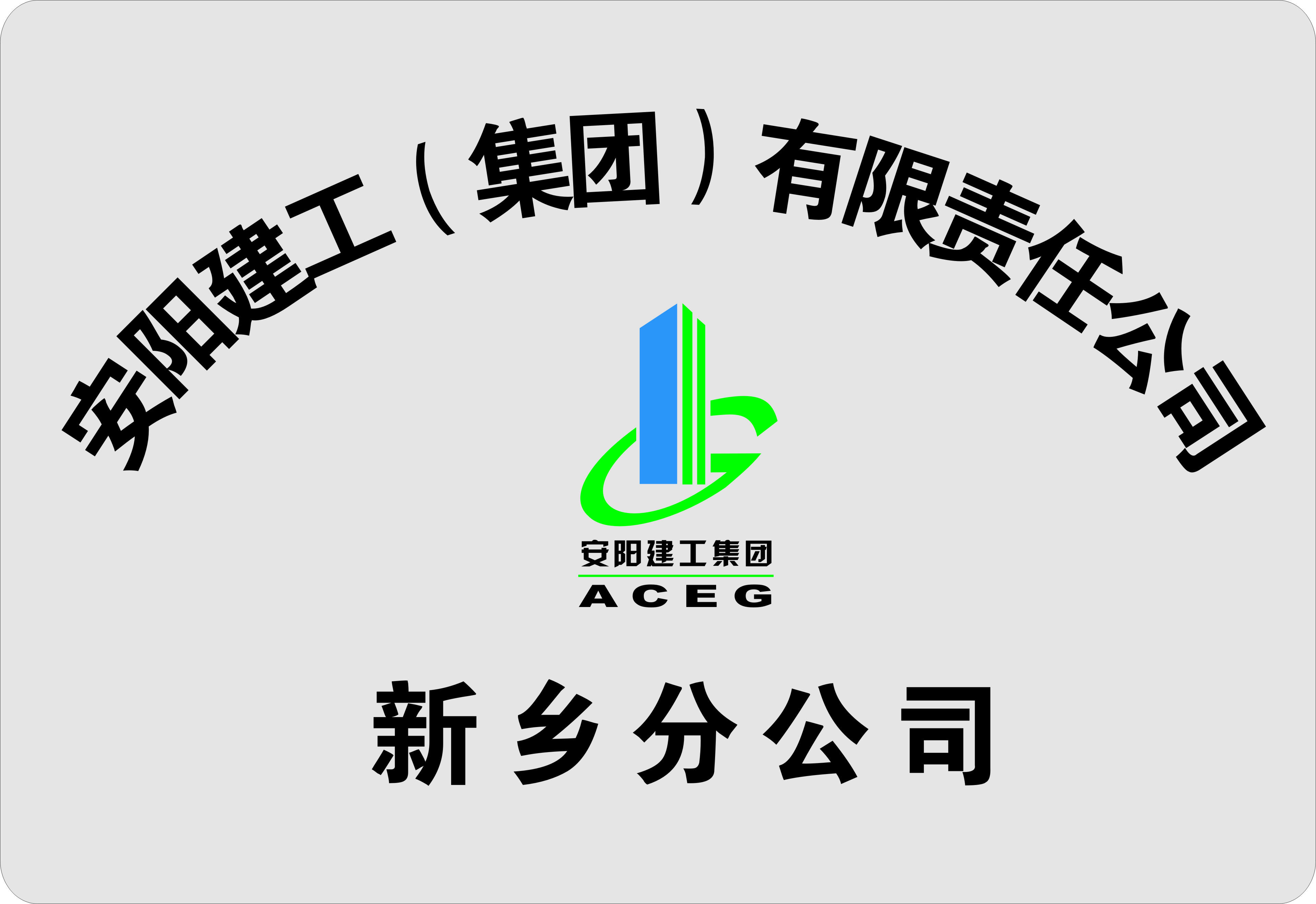 香港六宝台宝典