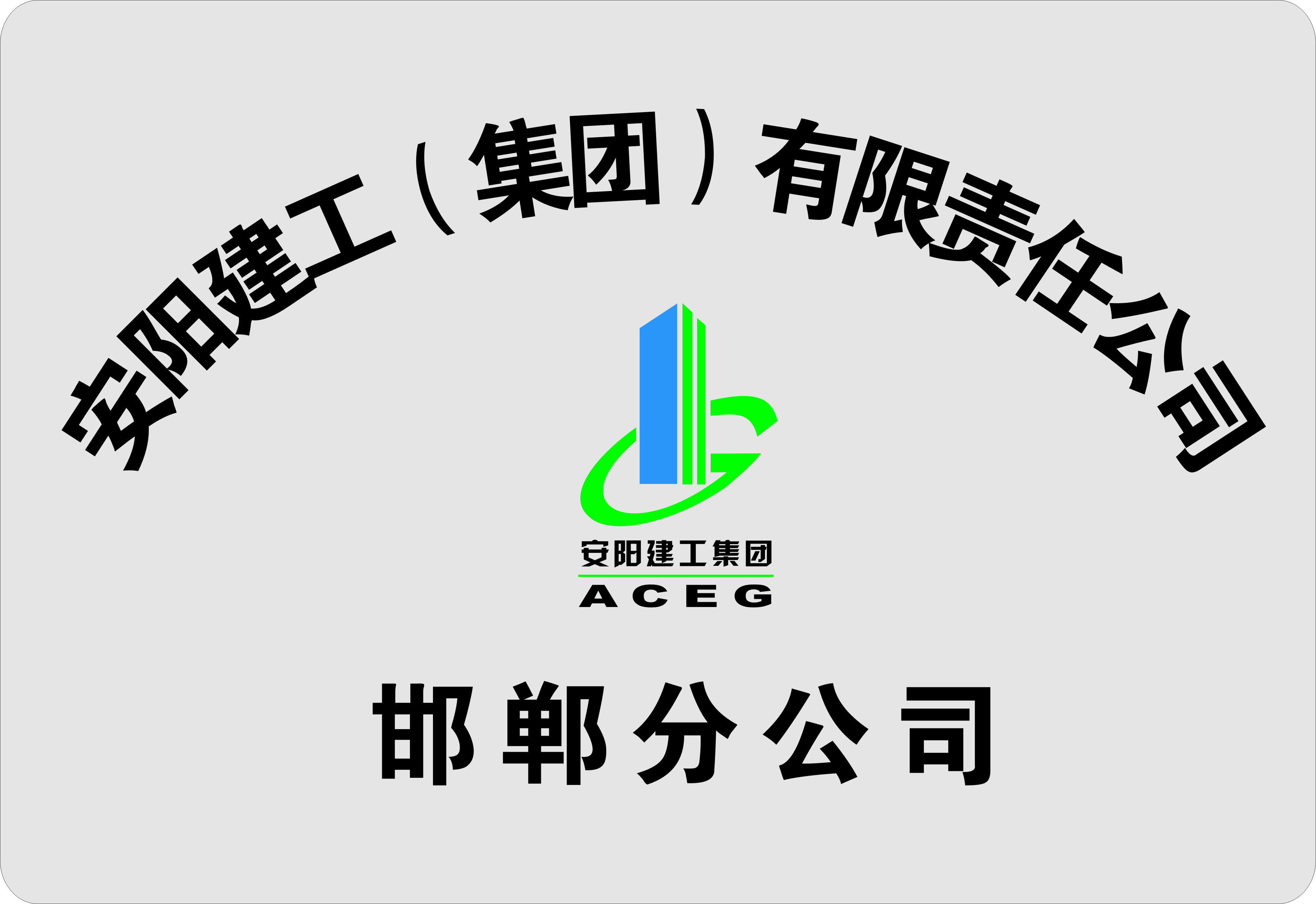 香港六宝台宝典