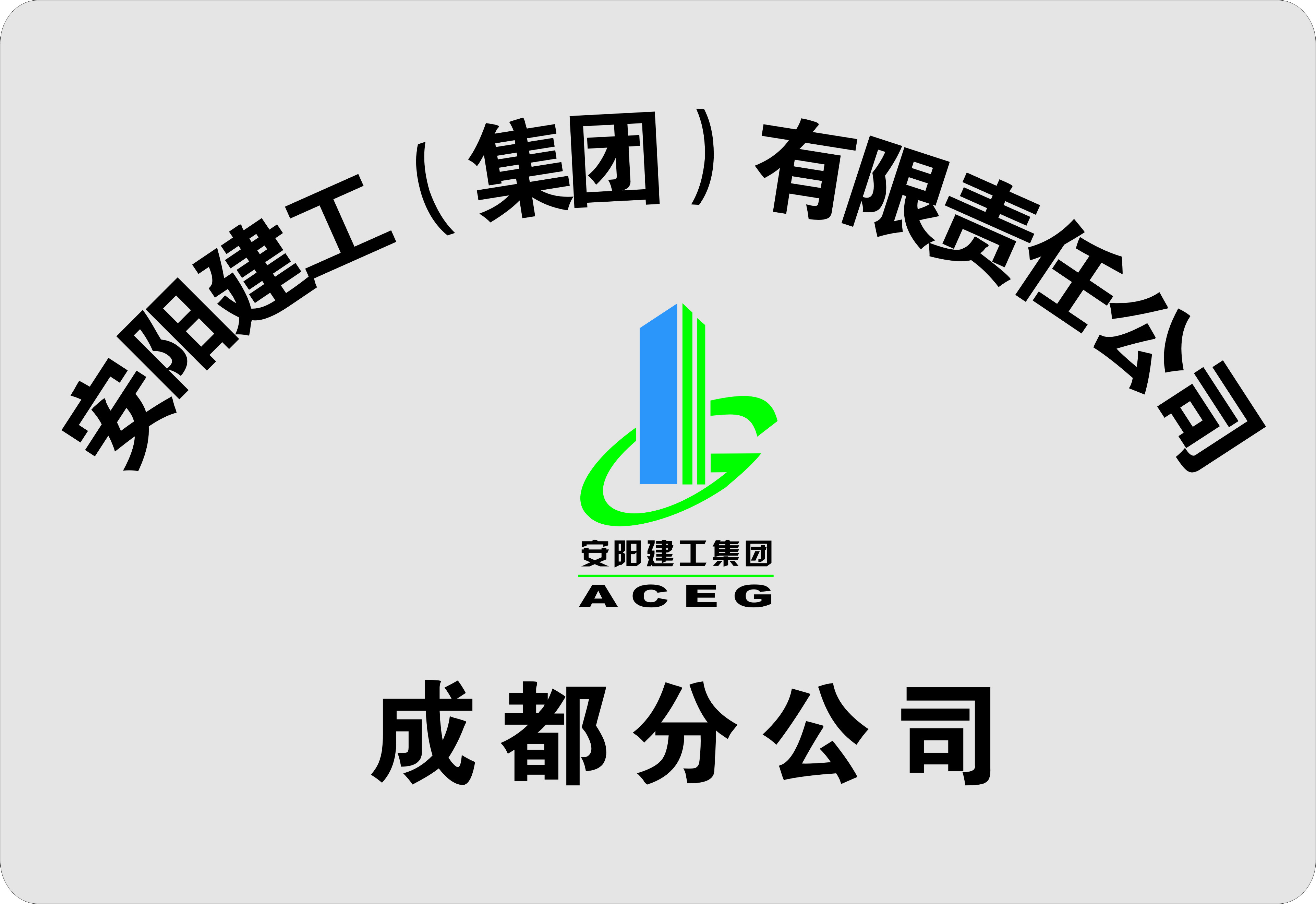 香港六宝台宝典