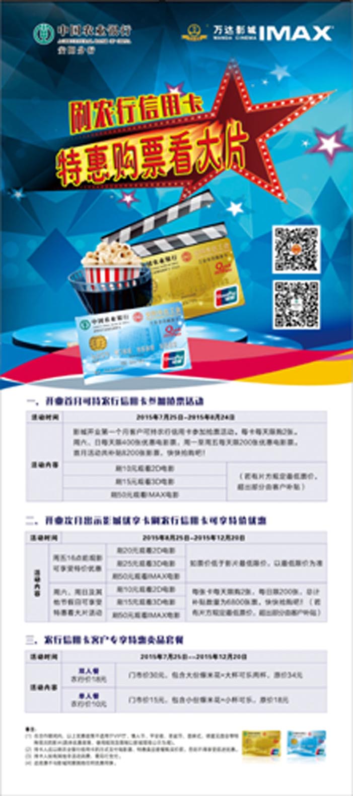 香港六宝台宝典