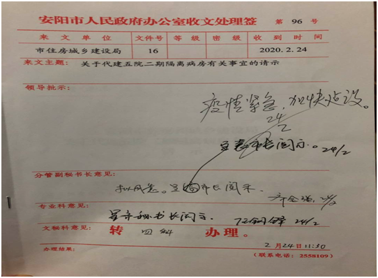 香港六宝台宝典