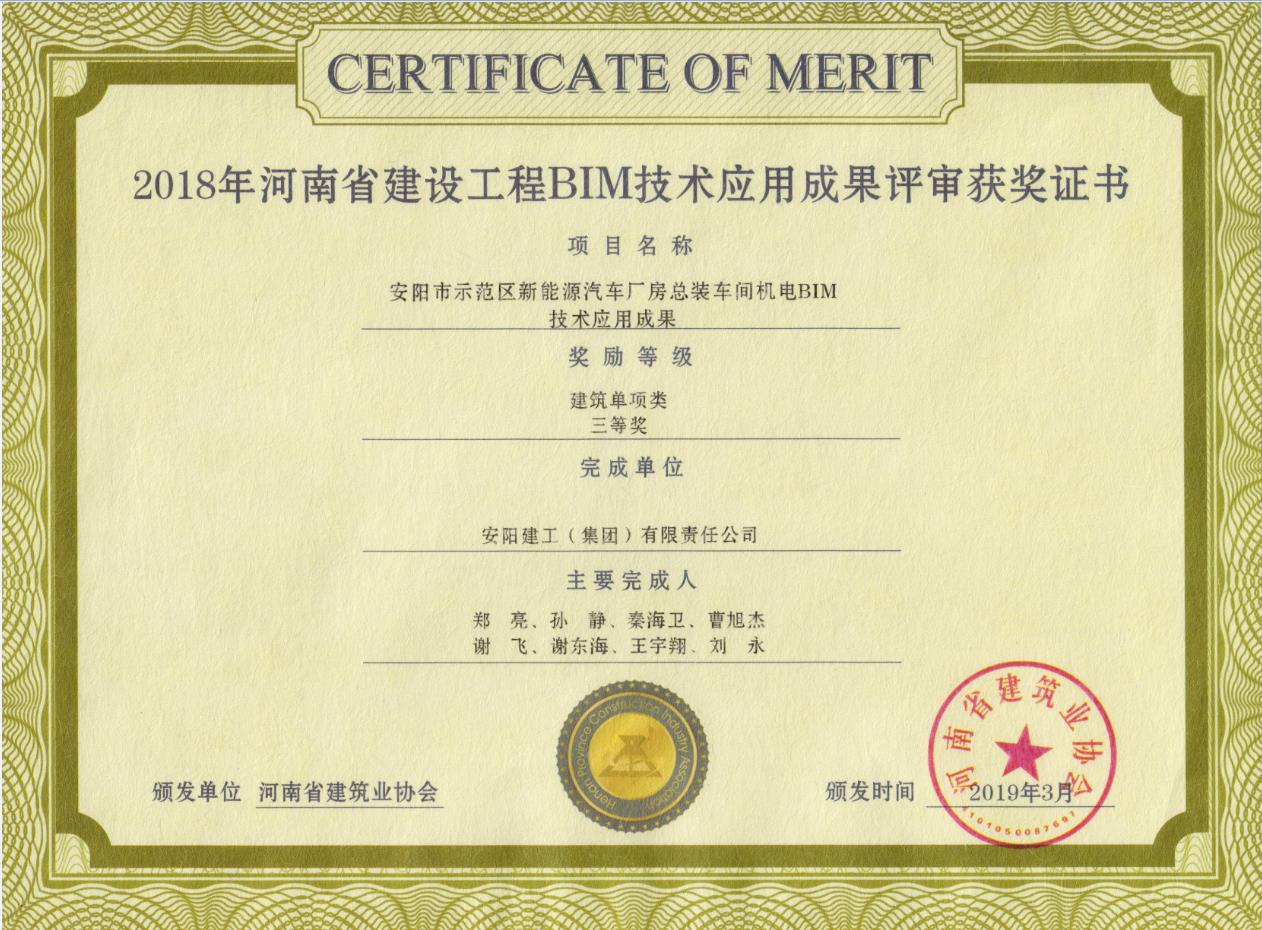 香港六宝台宝典
