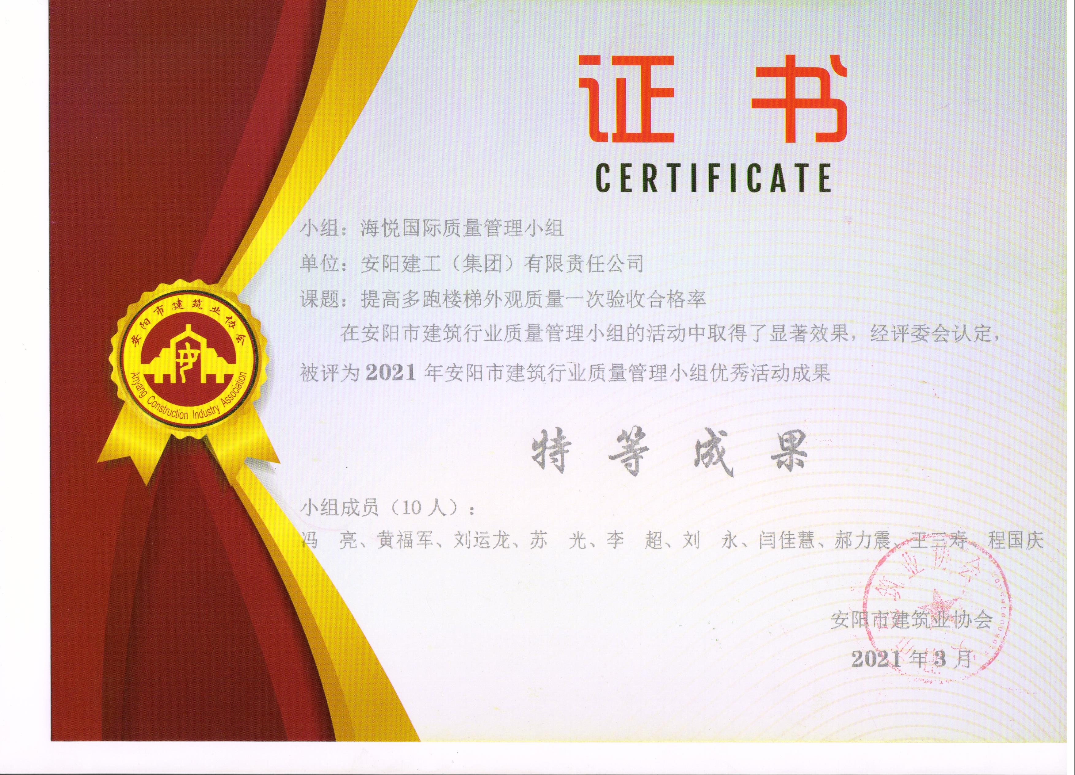 香港六宝台宝典