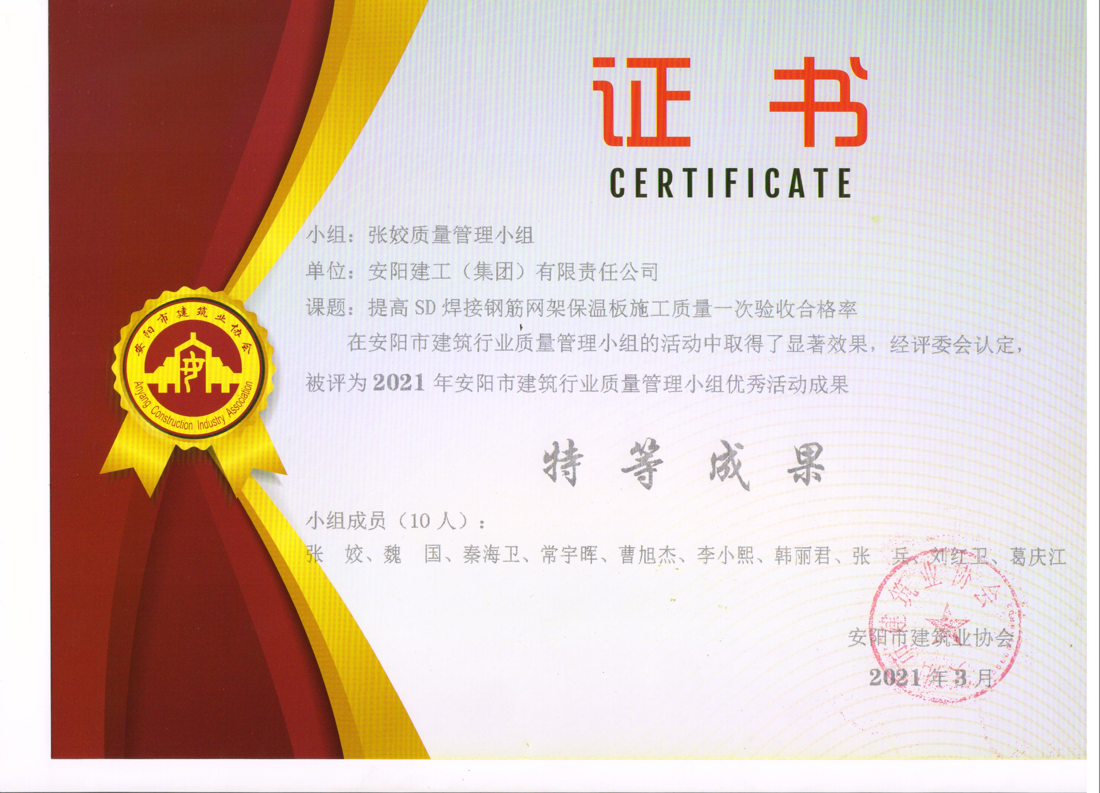香港六宝台宝典