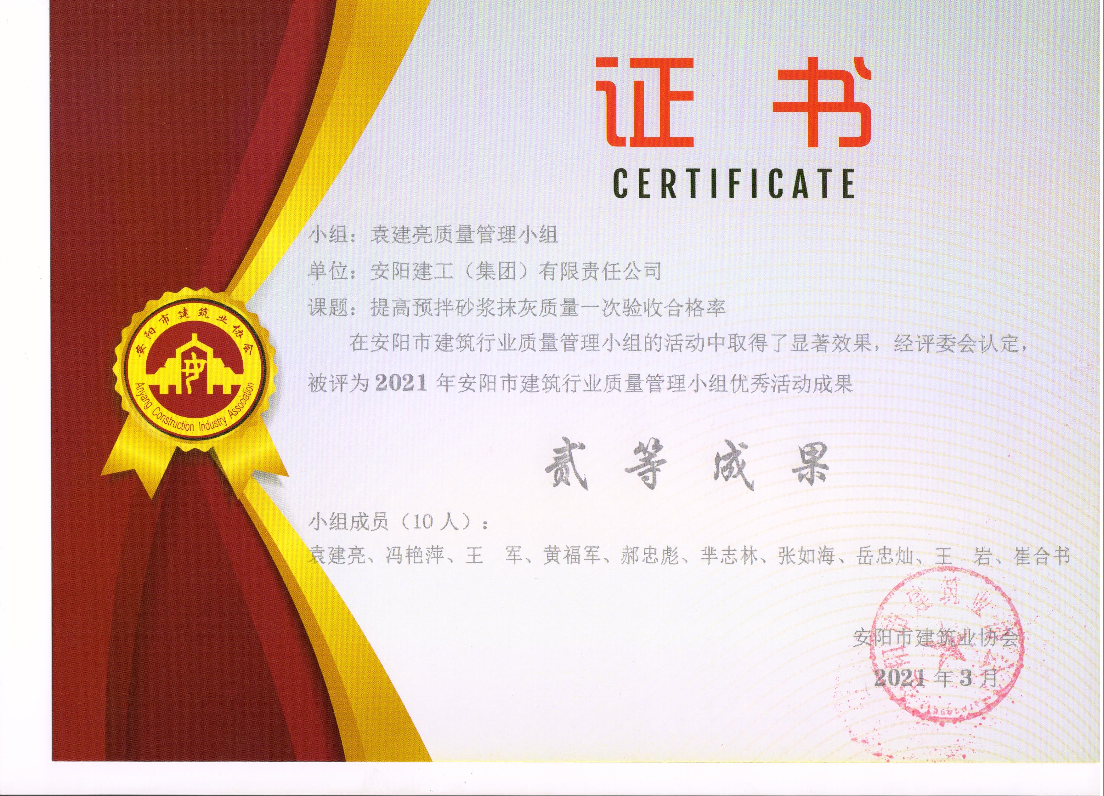 香港六宝台宝典