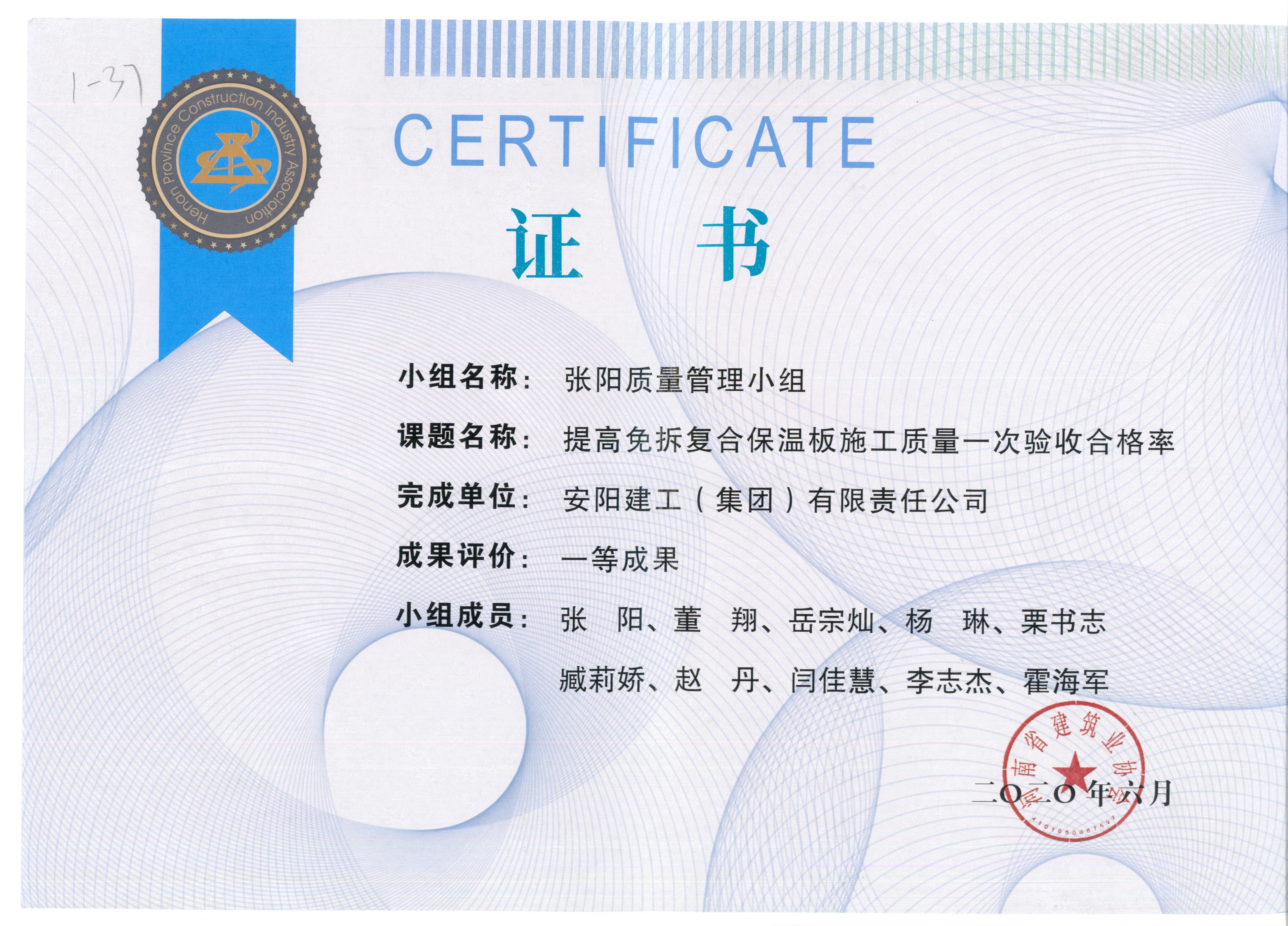 香港六宝台宝典