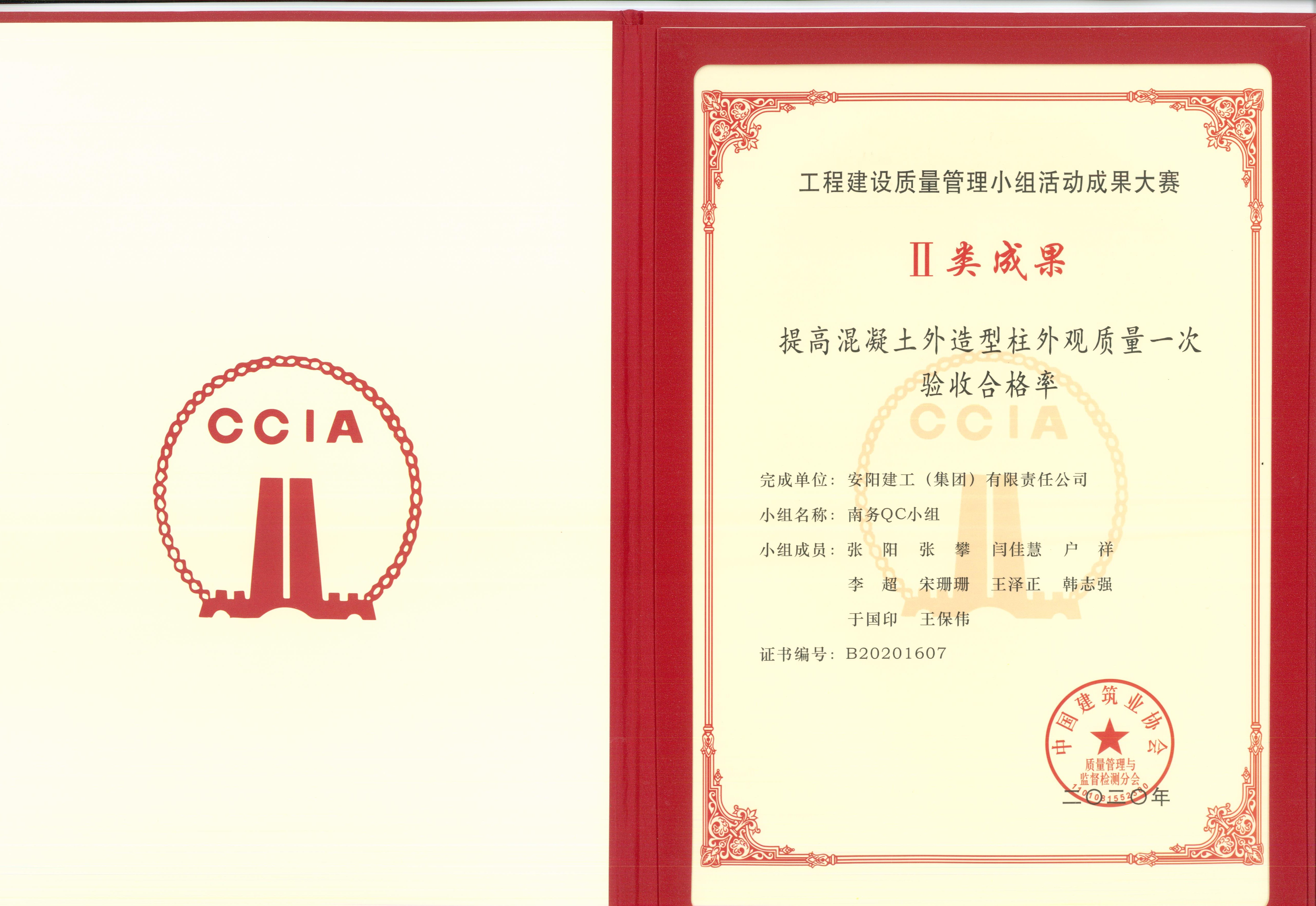 香港六宝台宝典