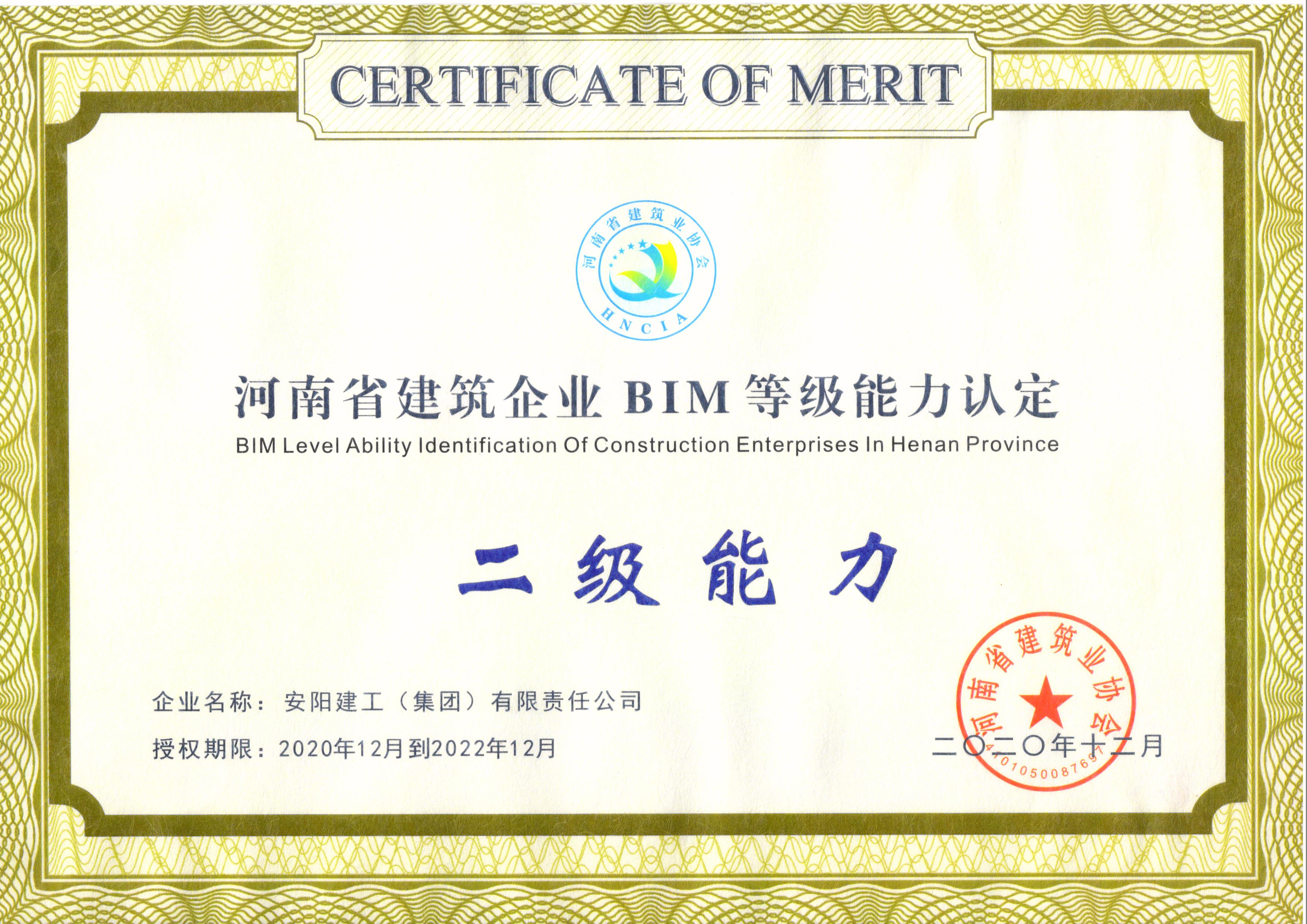 香港六宝台宝典
