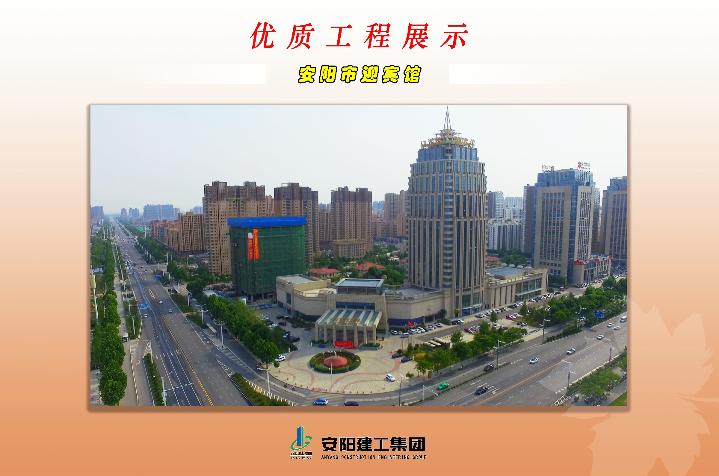 香港六宝台宝典