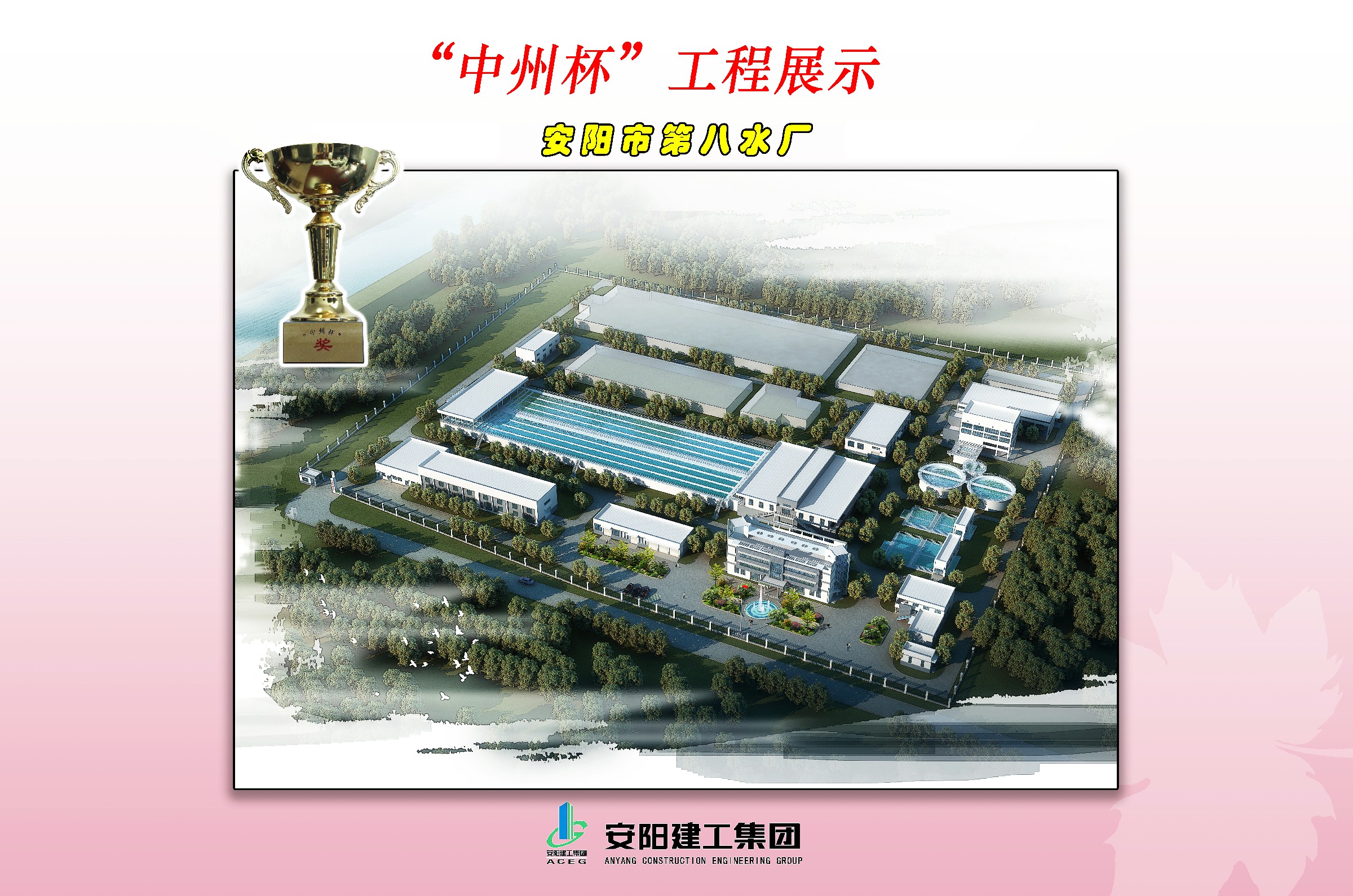 香港六宝台宝典