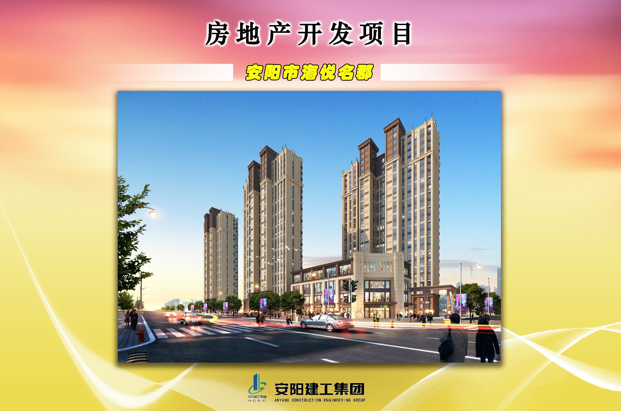 香港六宝台宝典
