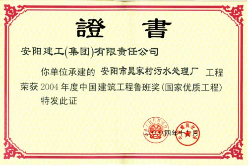 香港六宝台宝典