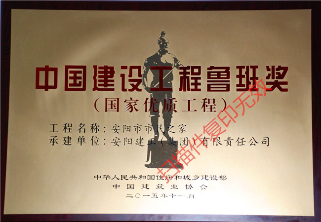 香港六宝台宝典