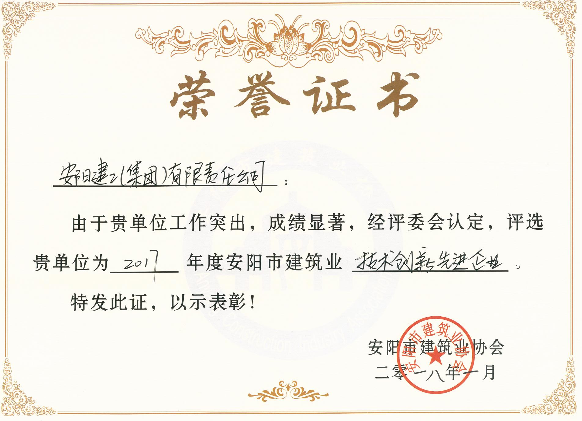 香港六宝台宝典