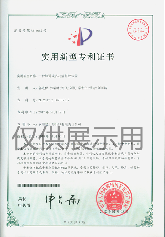 香港六宝台宝典