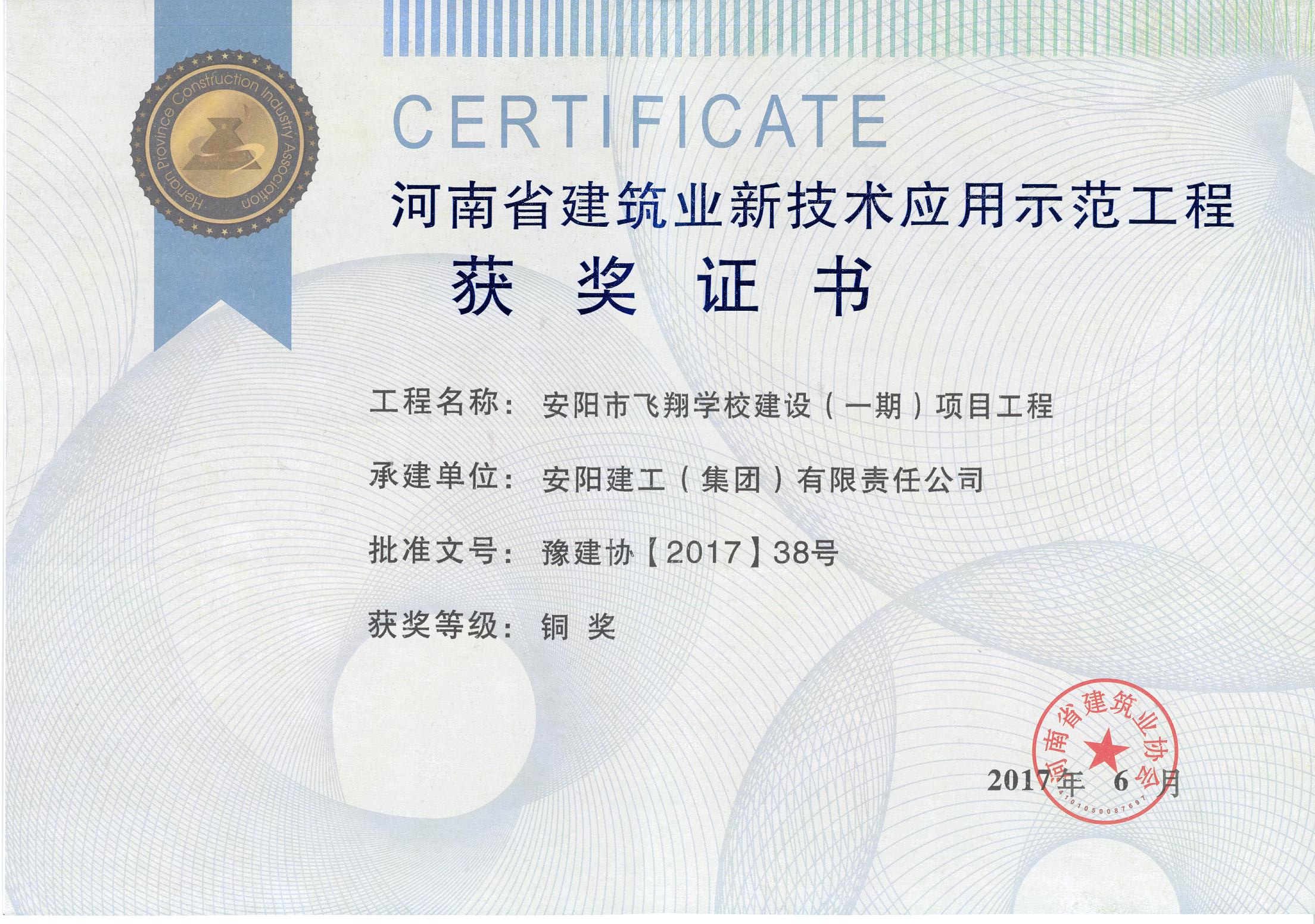 香港六宝台宝典