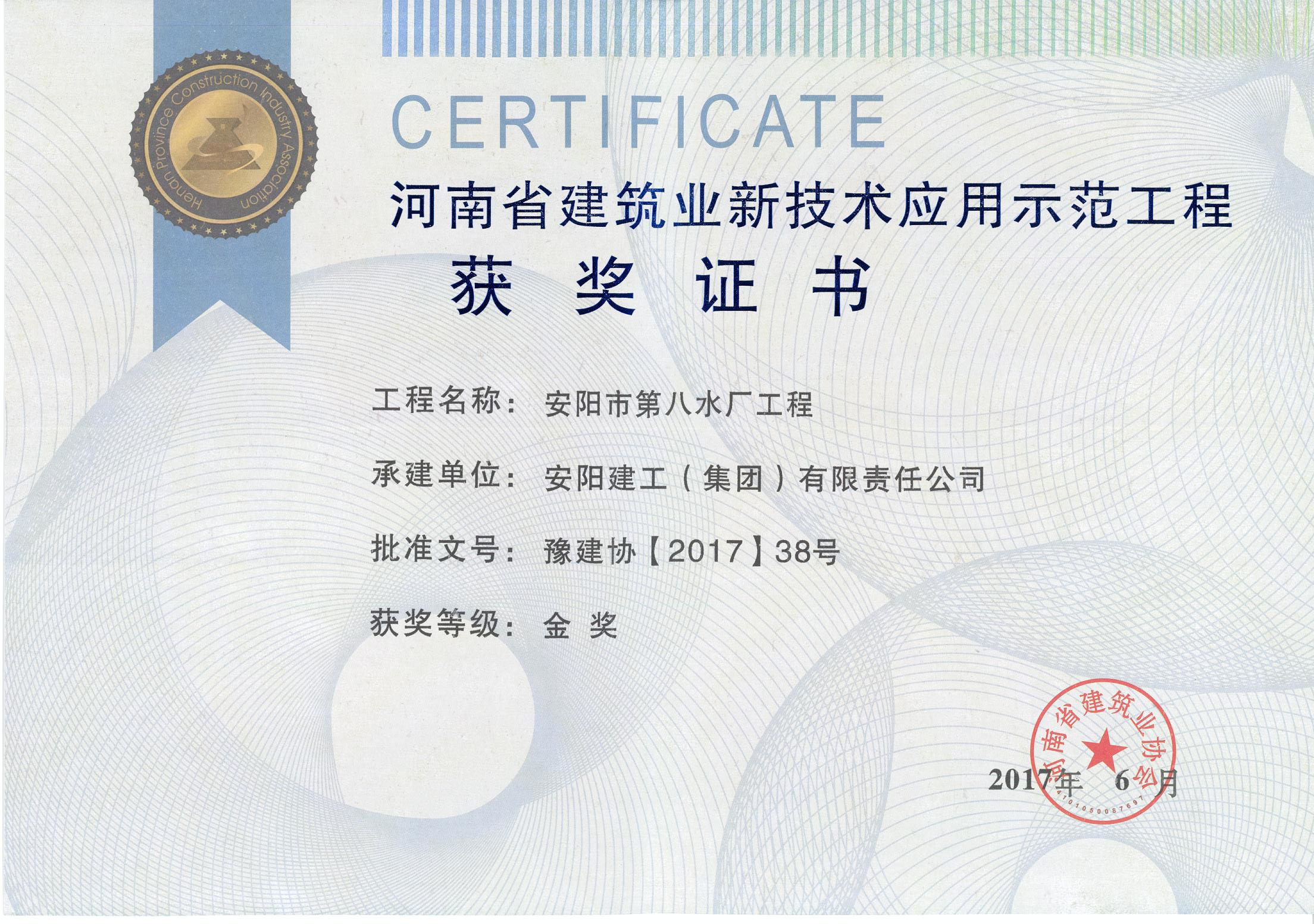 香港六宝台宝典
