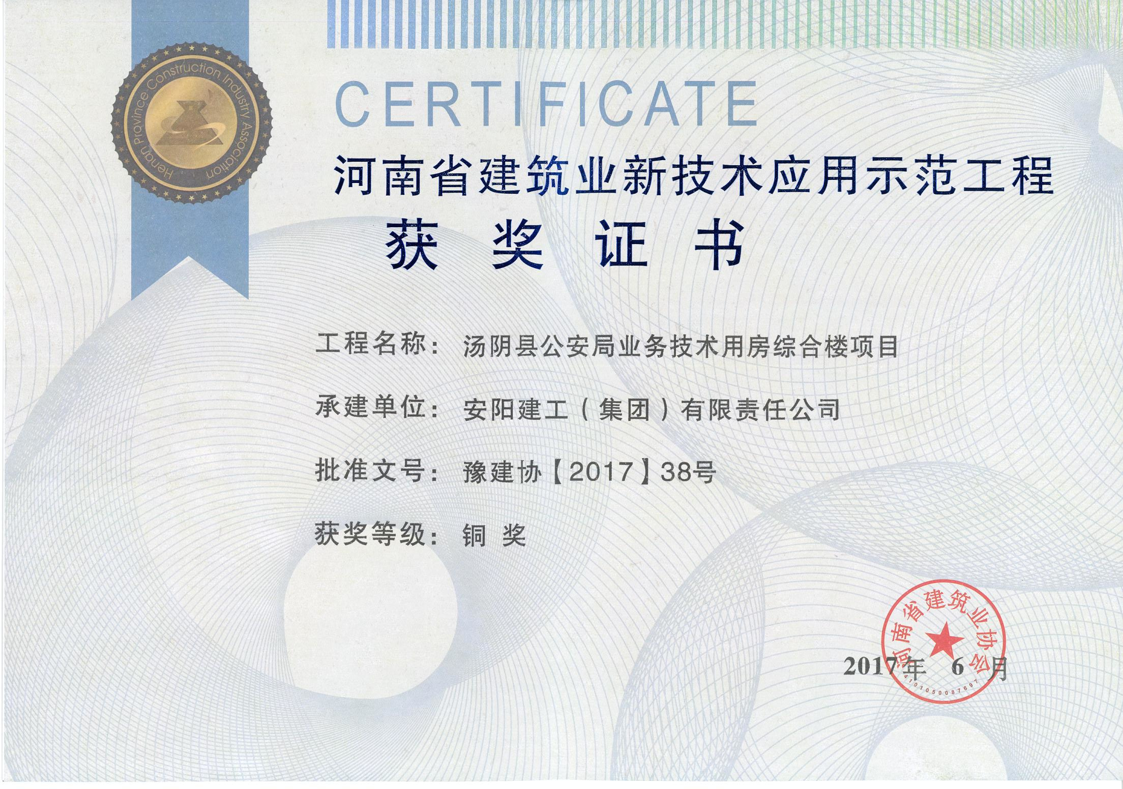 香港六宝台宝典