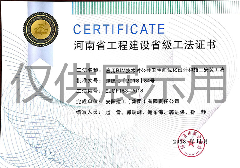 香港六宝台宝典