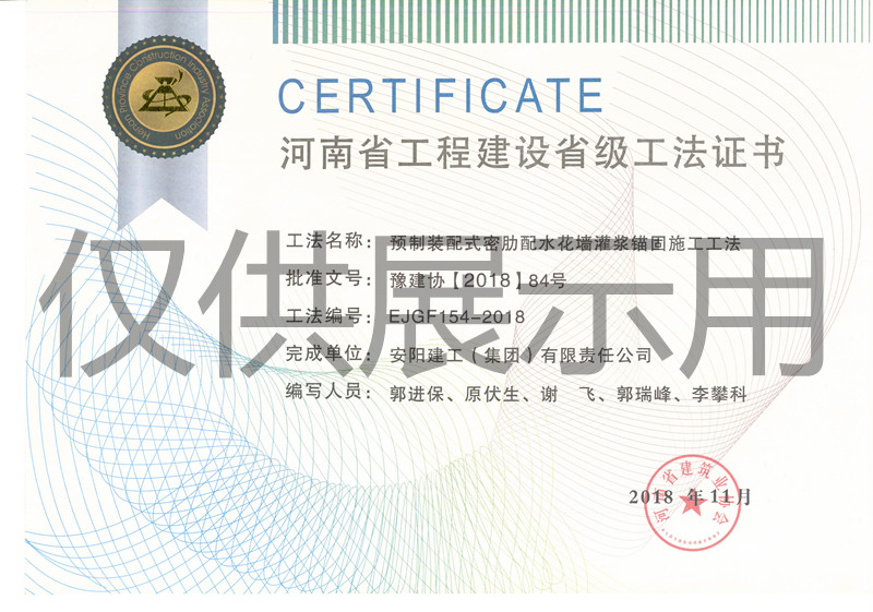 香港六宝台宝典