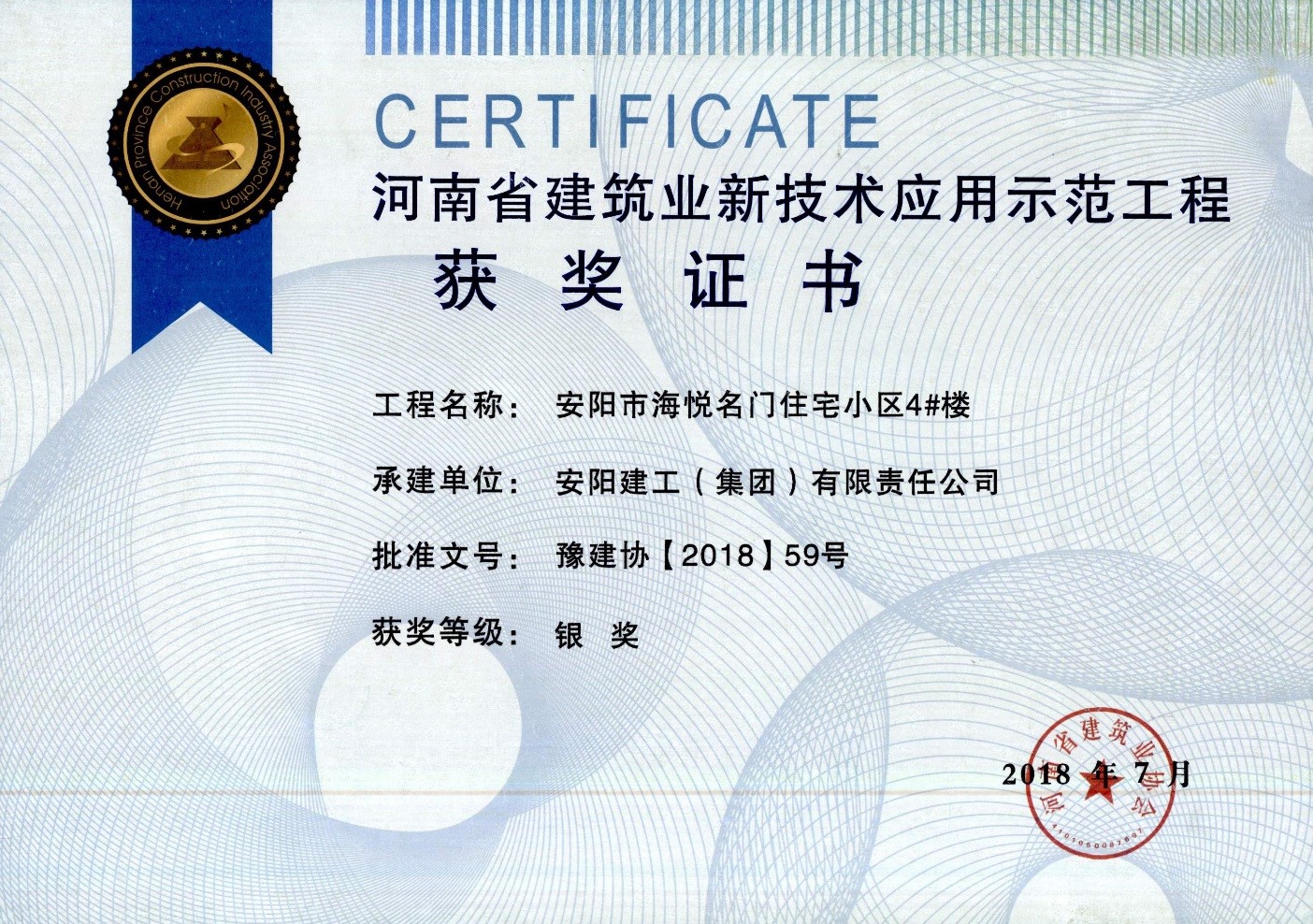 香港六宝台宝典
