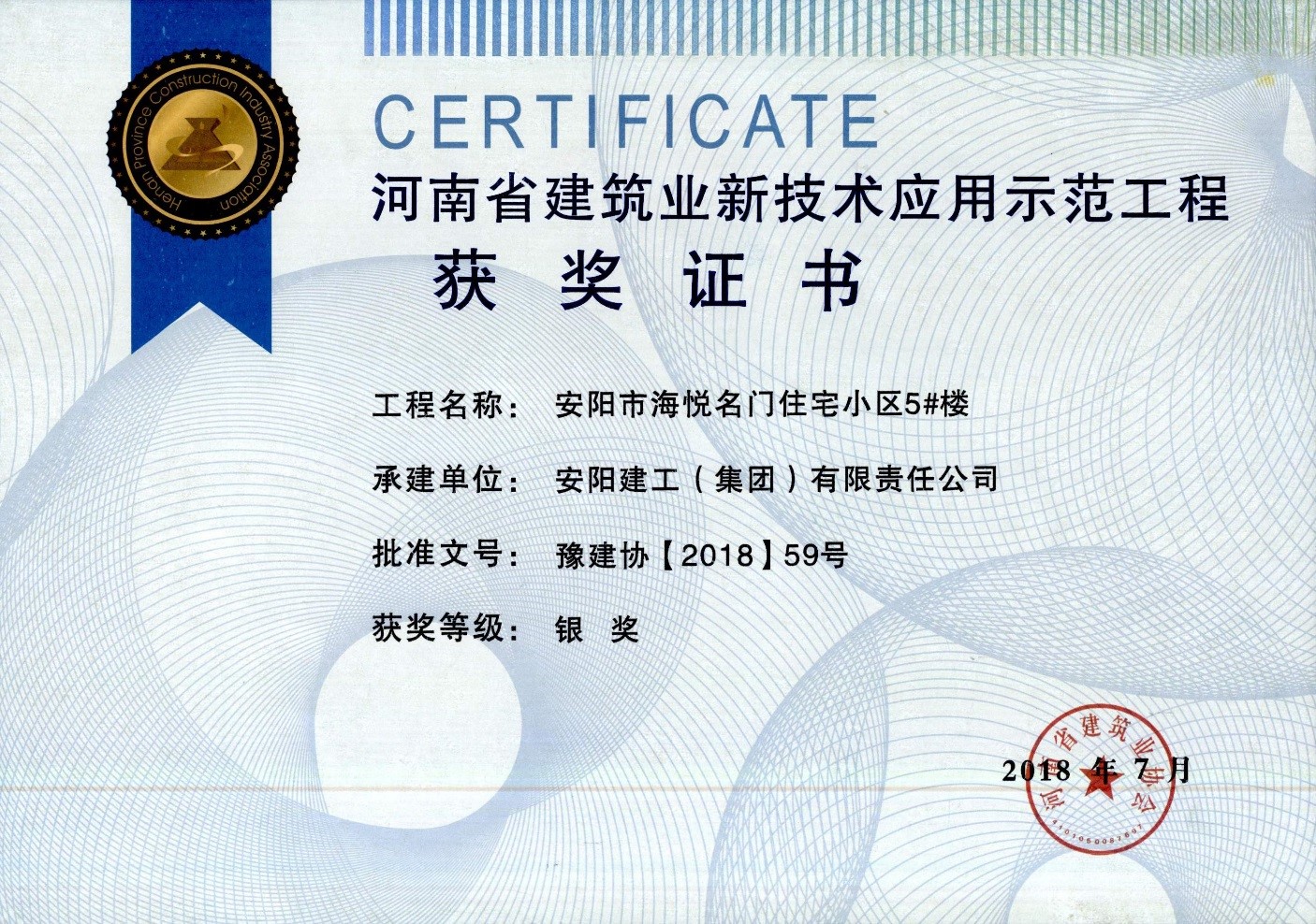 香港六宝台宝典