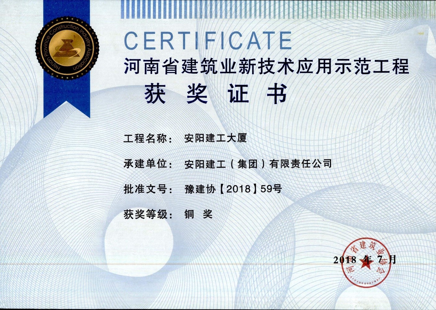 香港六宝台宝典