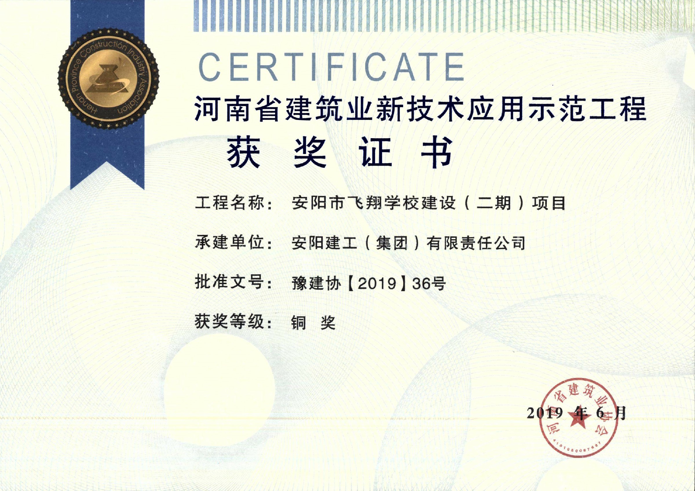 香港六宝台宝典