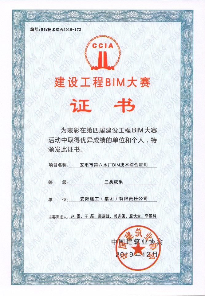 香港六宝台宝典