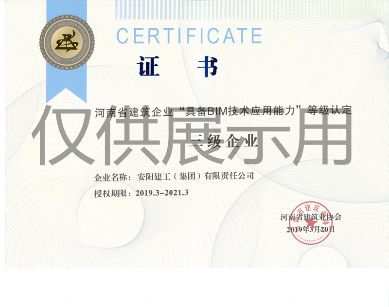 香港六宝台宝典