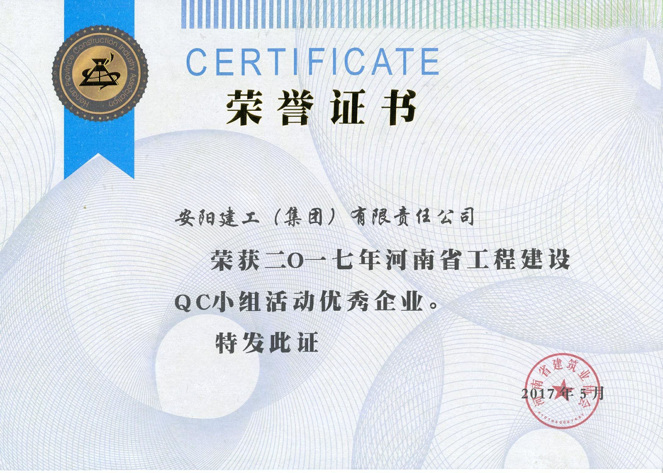 香港六宝台宝典