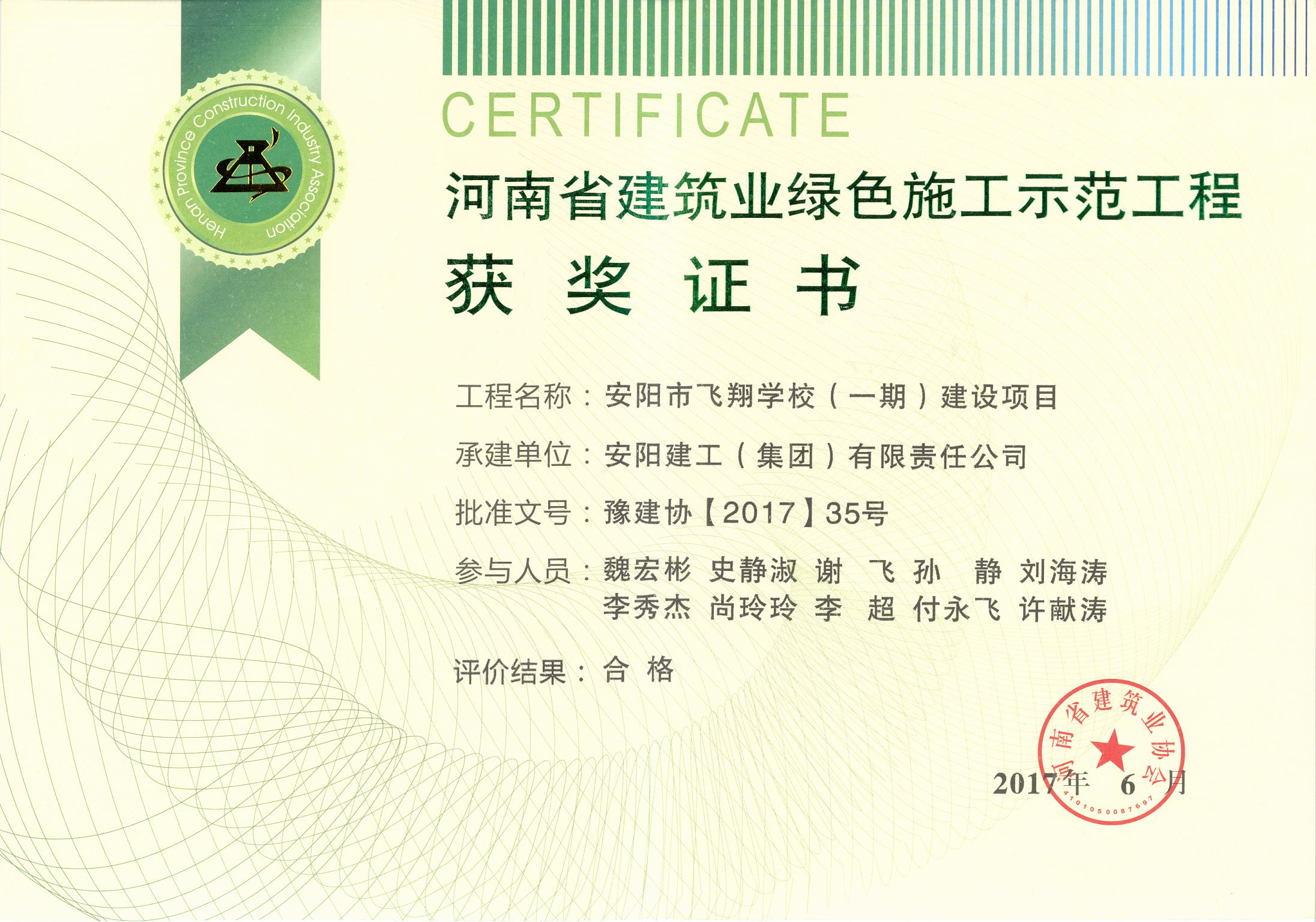 香港六宝台宝典