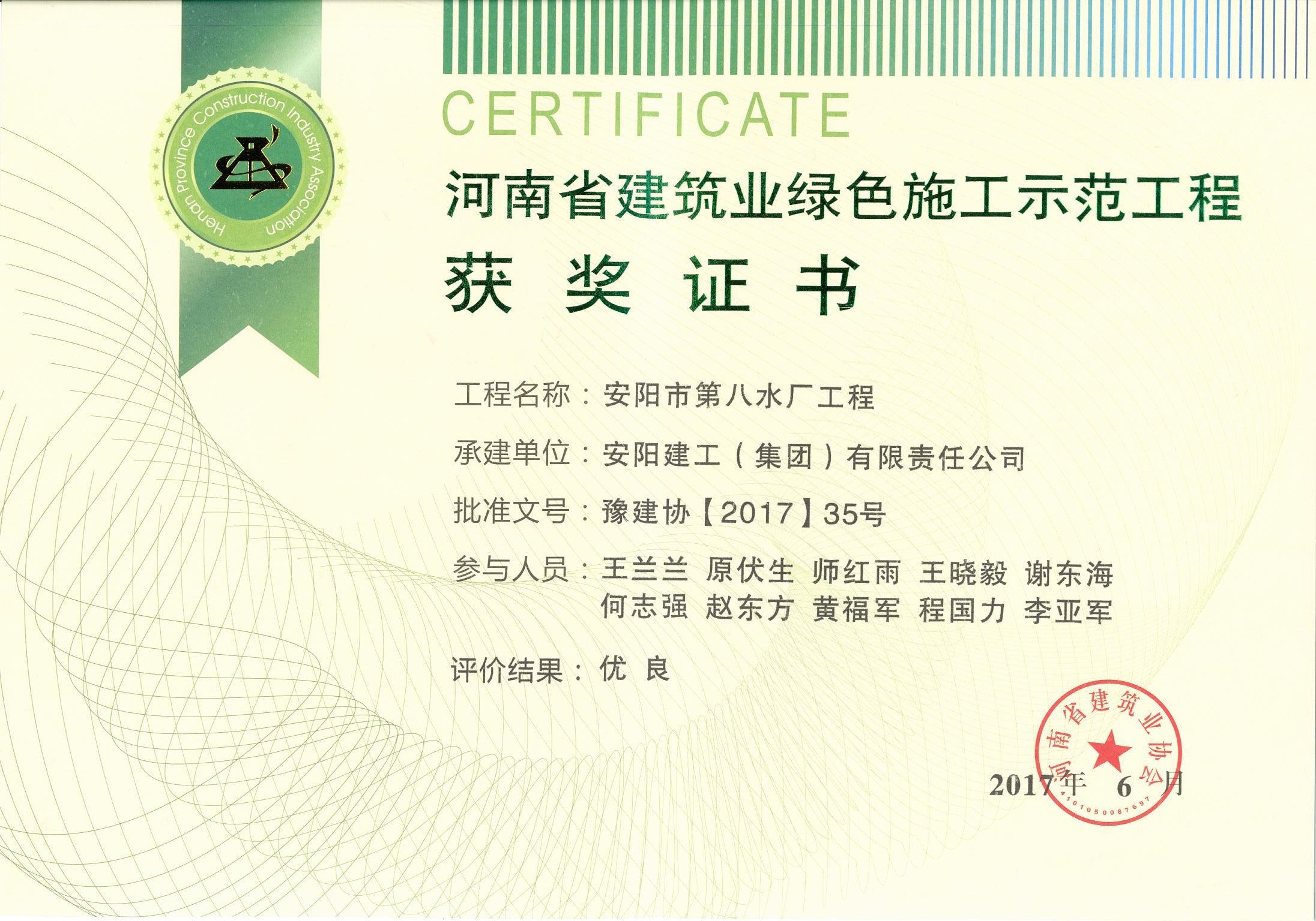 香港六宝台宝典
