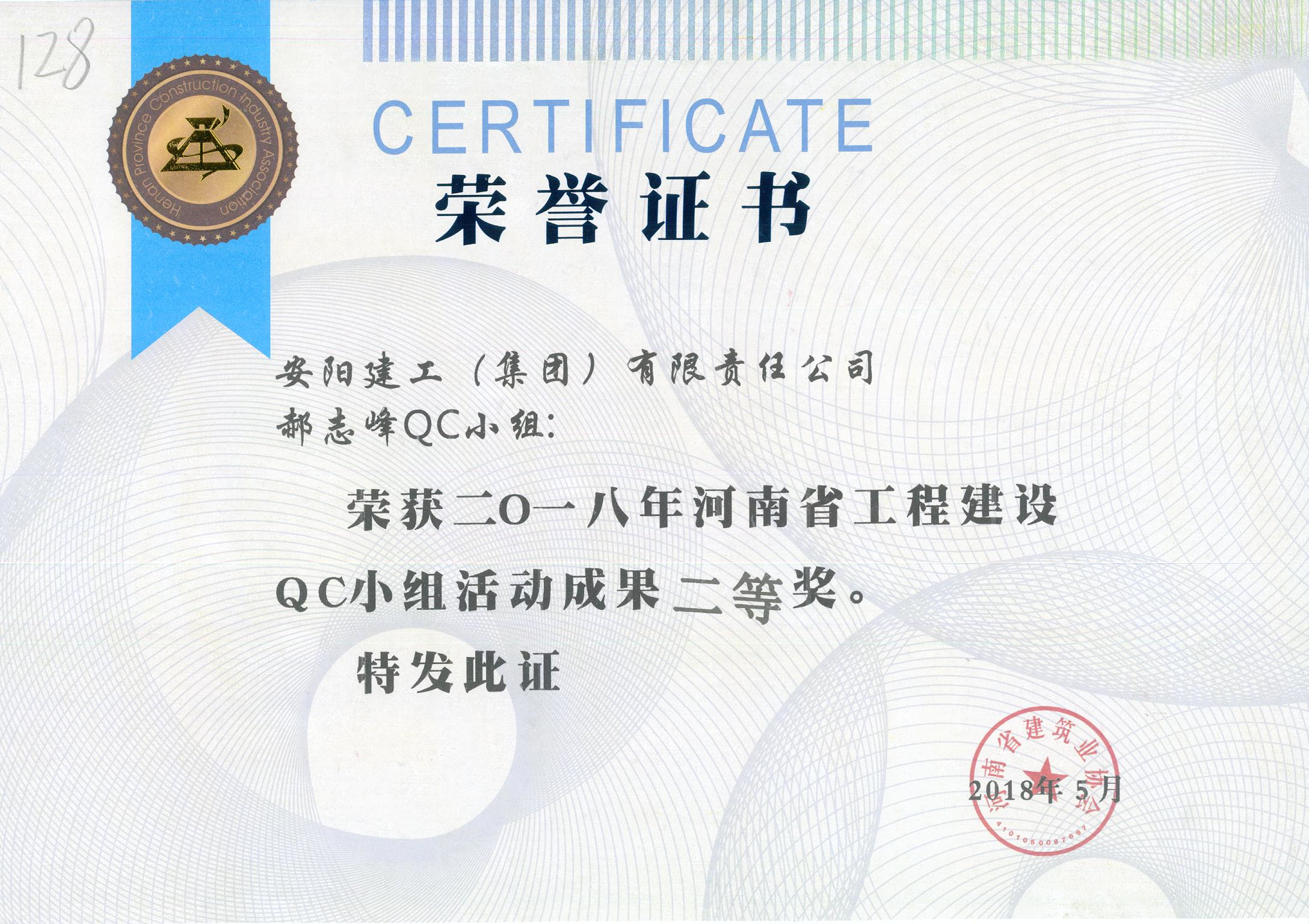 香港六宝台宝典