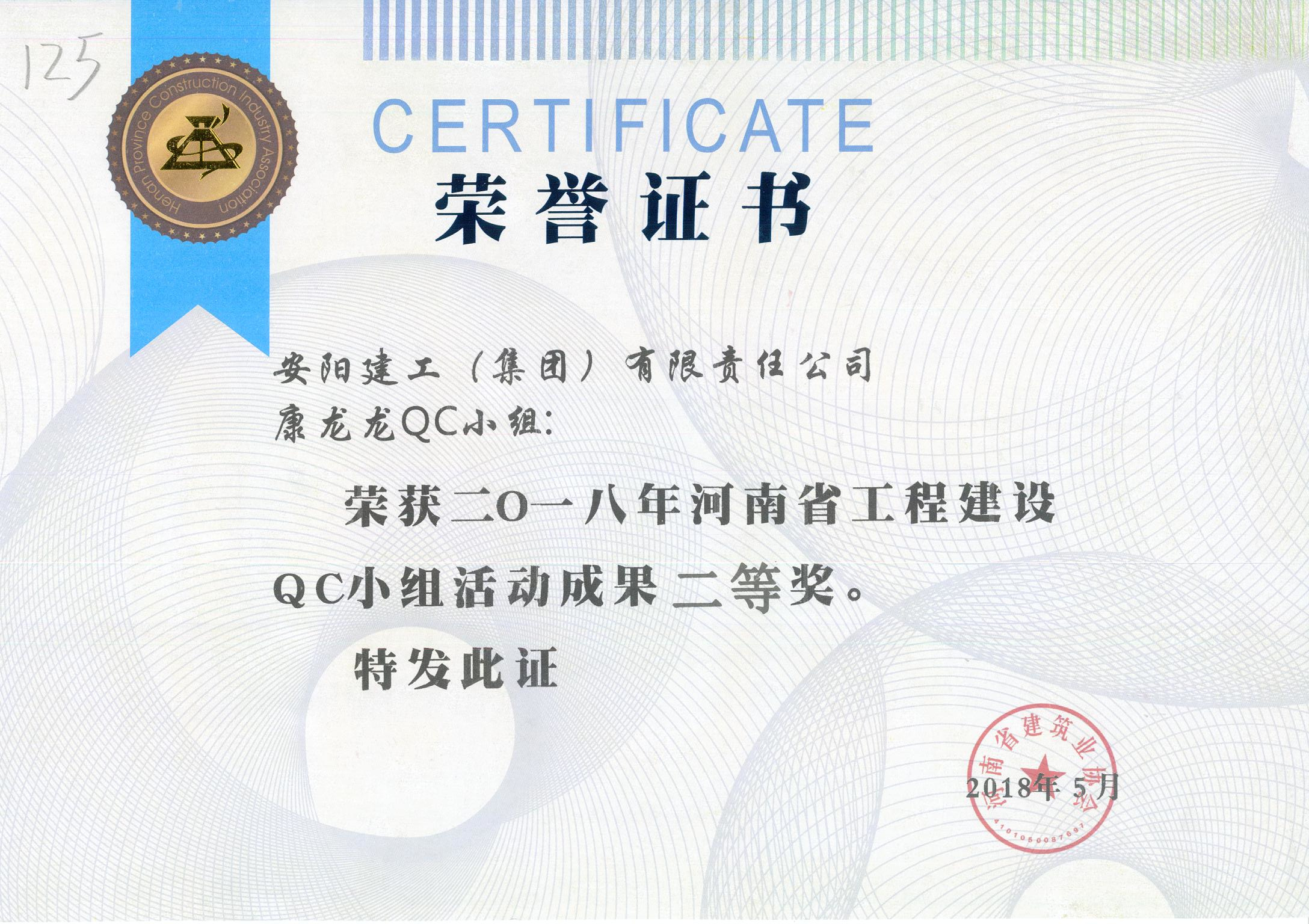 香港六宝台宝典