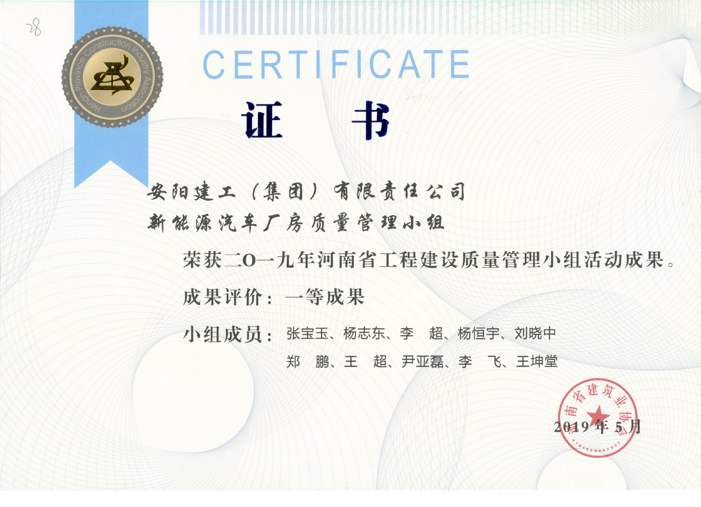 香港六宝台宝典