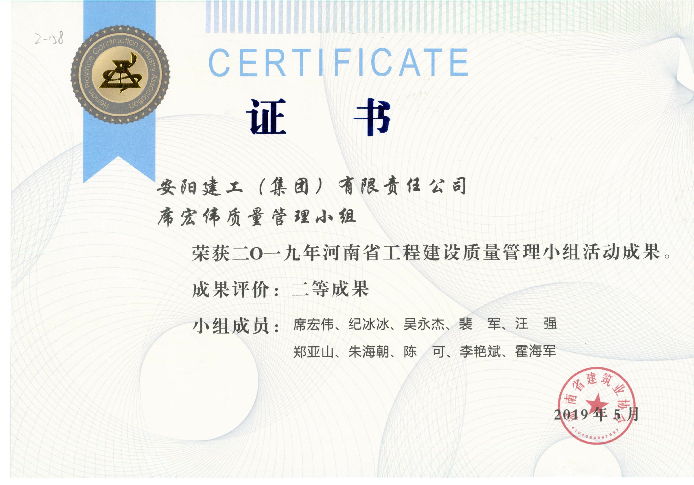 香港六宝台宝典