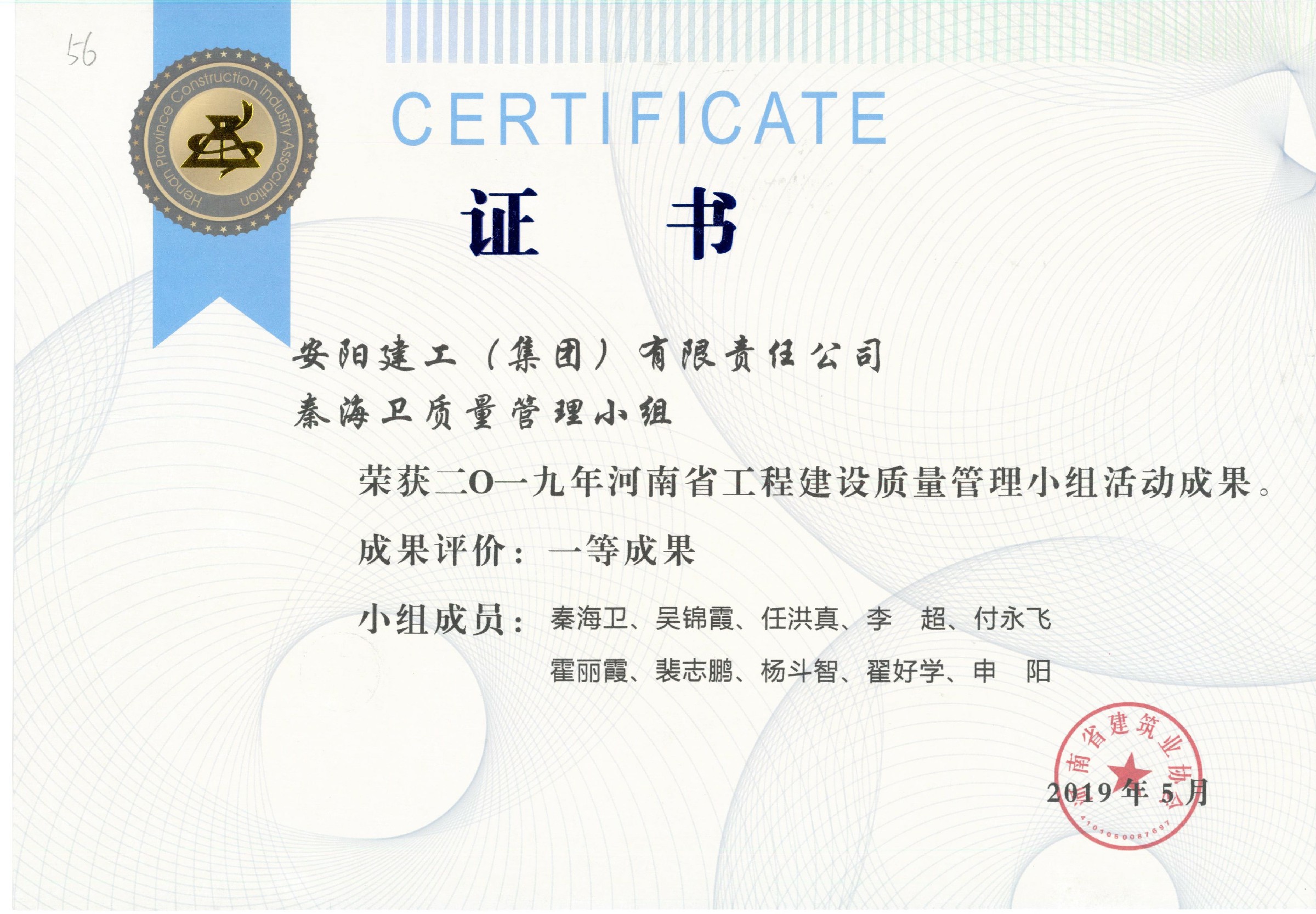 香港六宝台宝典