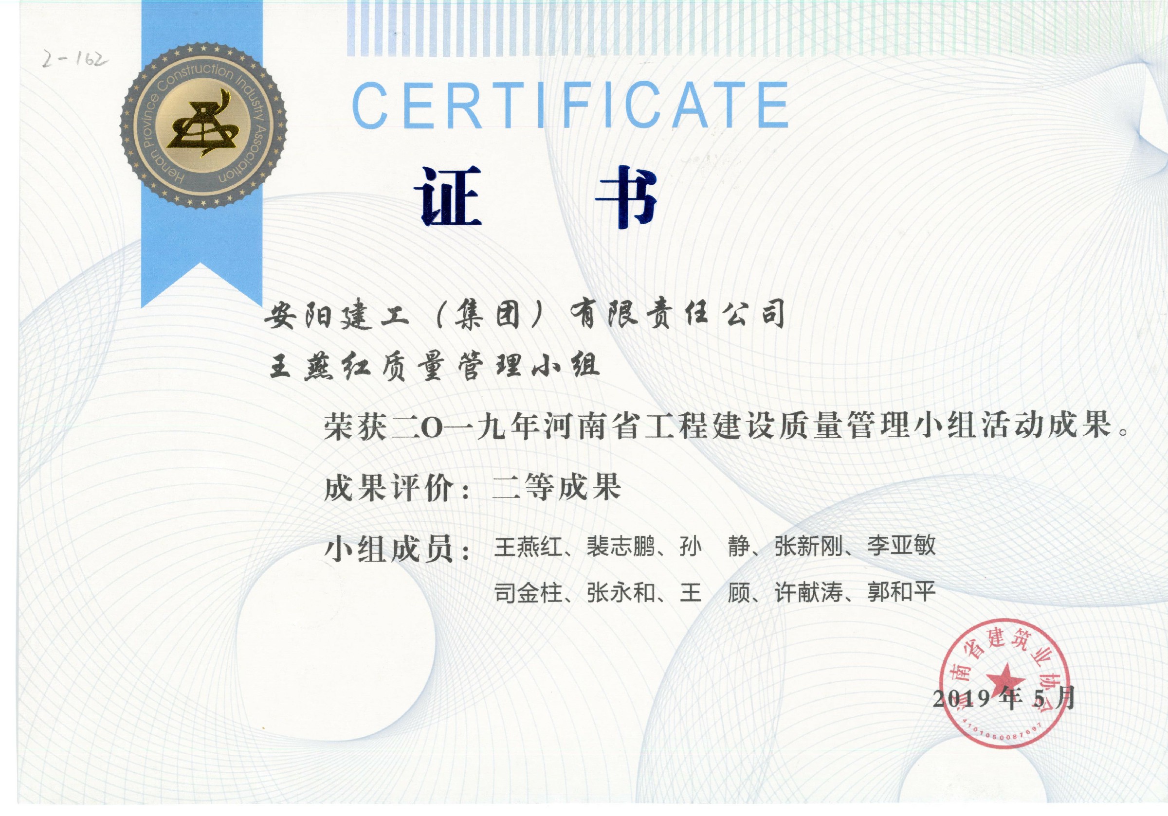 香港六宝台宝典