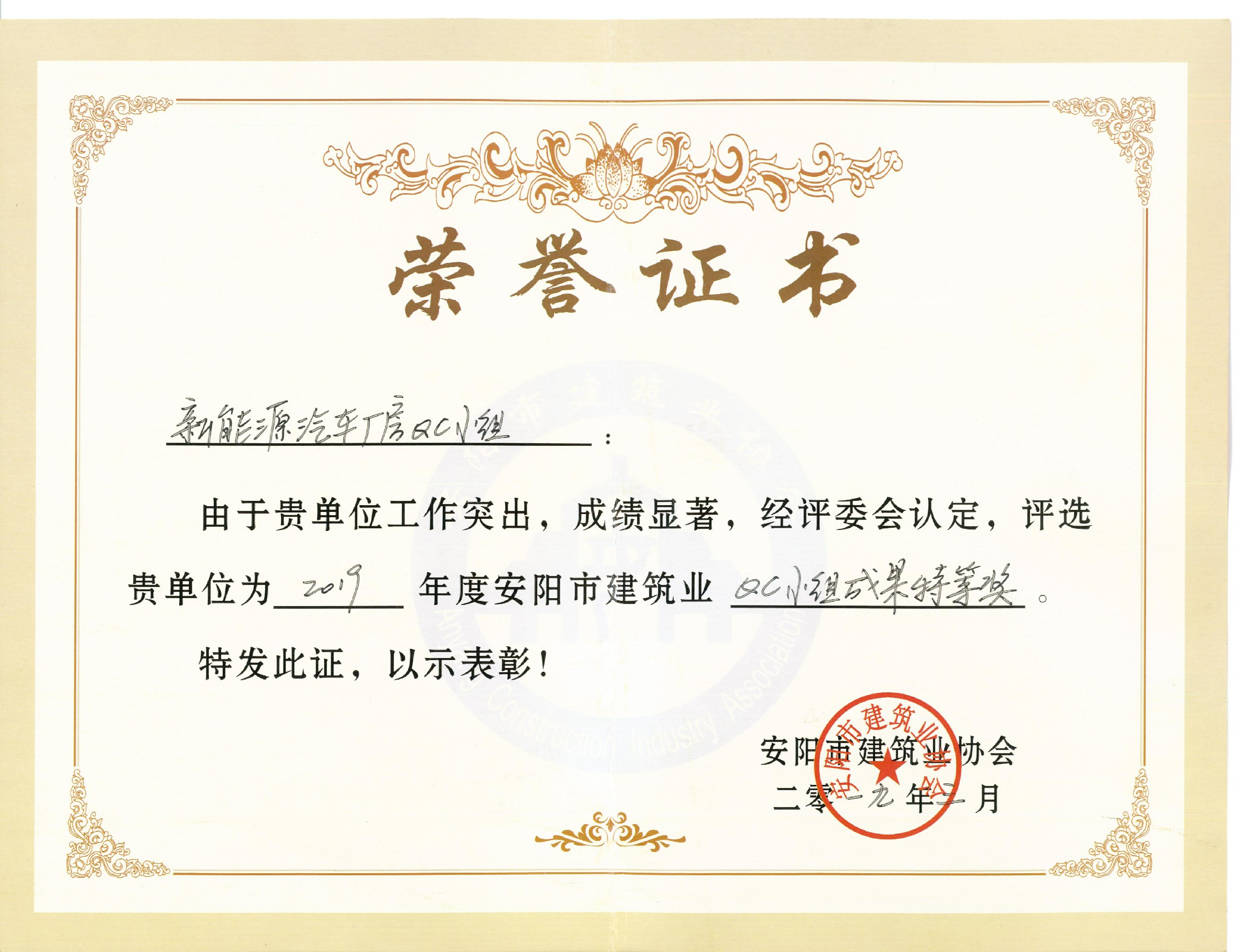 香港六宝台宝典