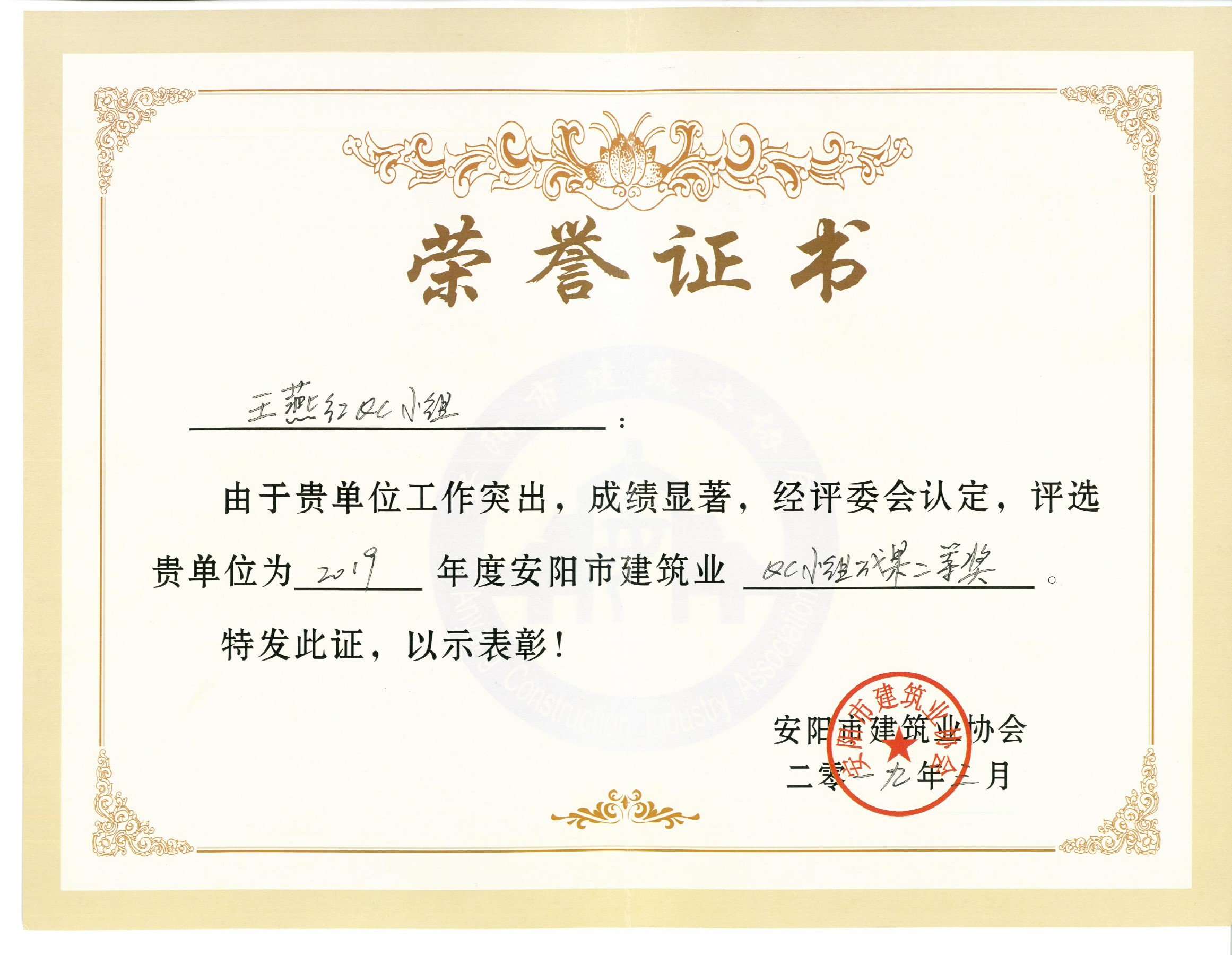 香港六宝台宝典