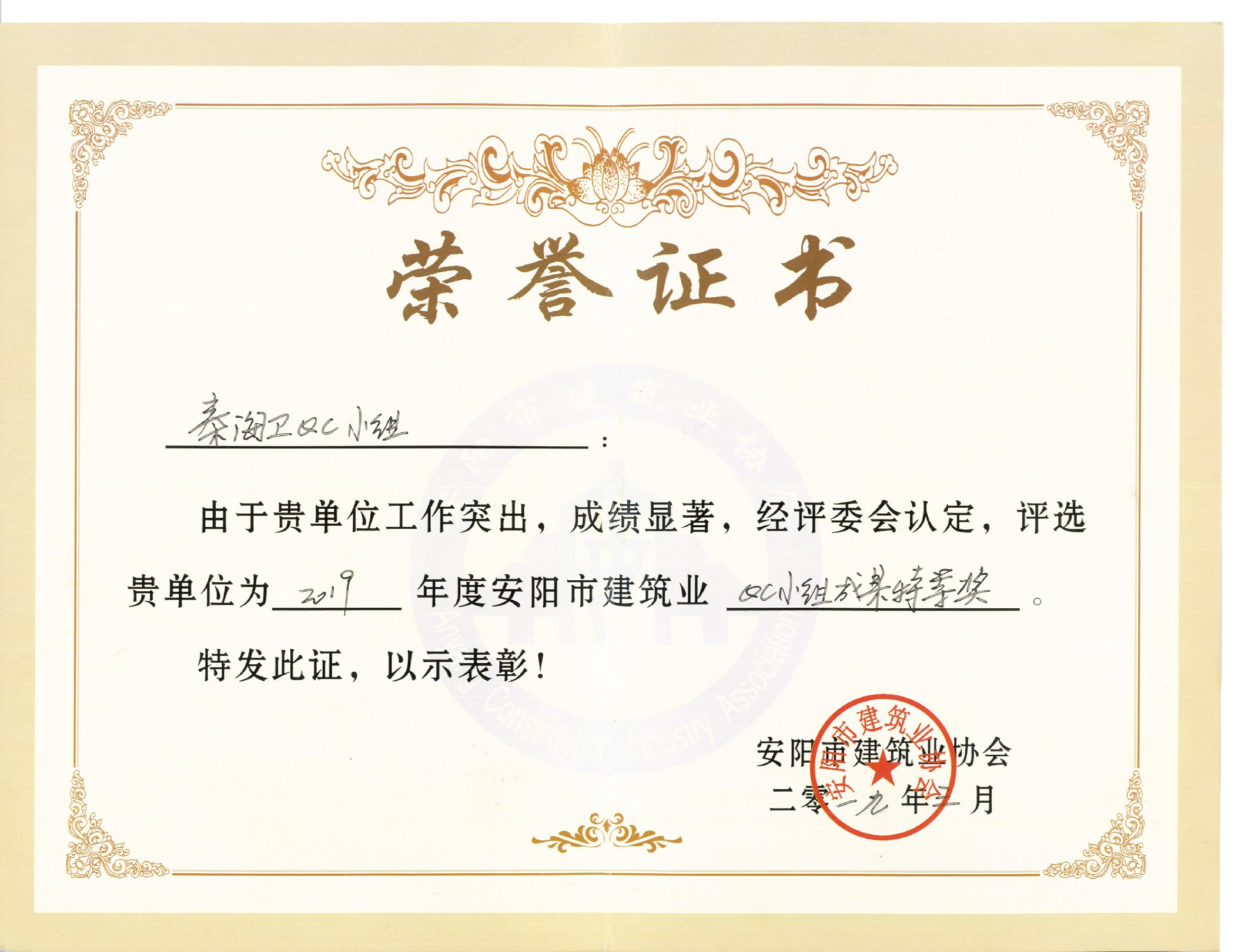 香港六宝台宝典