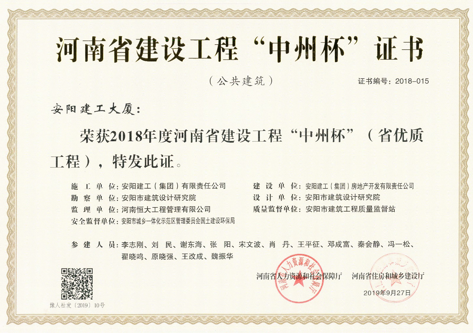 香港六宝台宝典