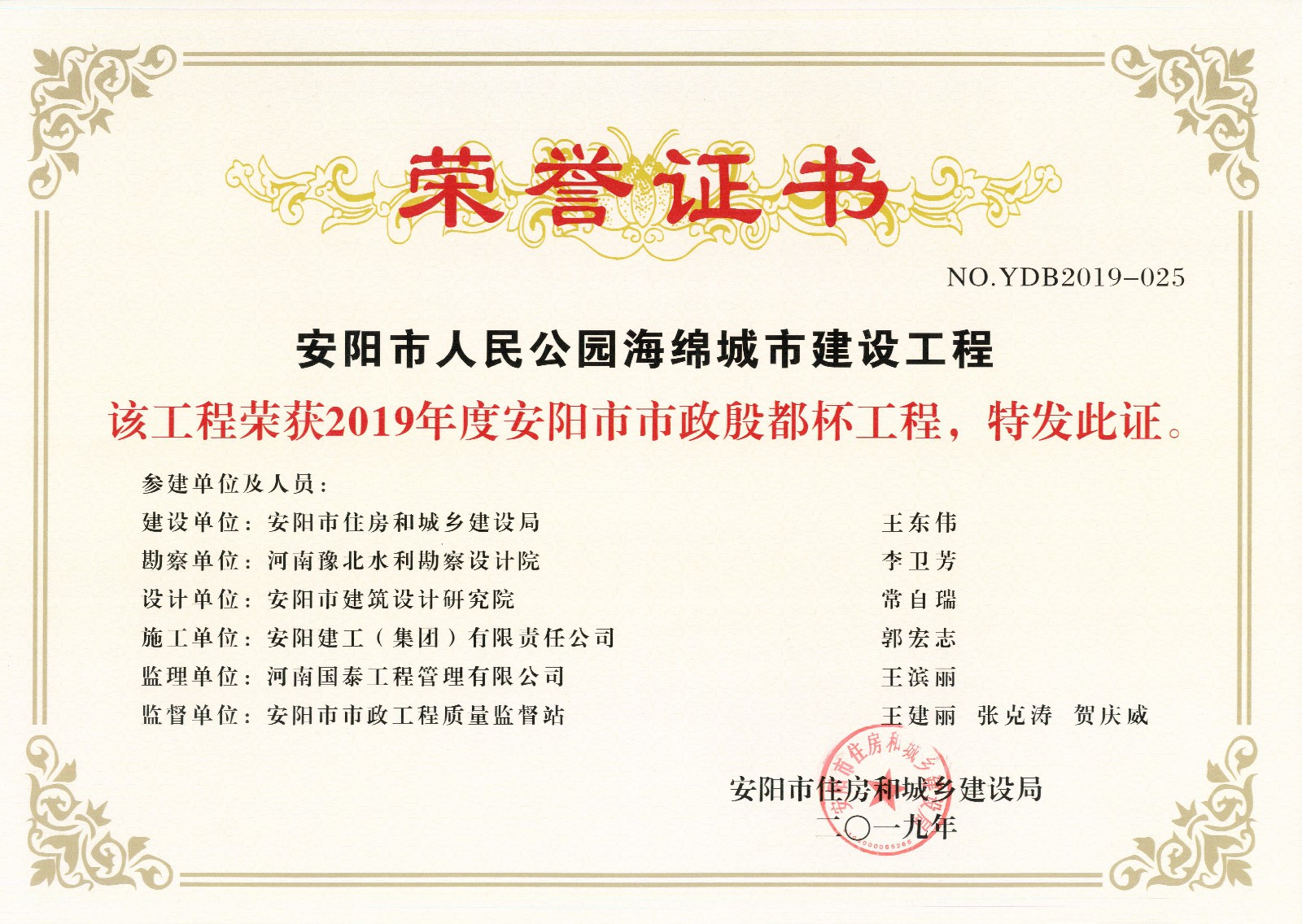 香港六宝台宝典
