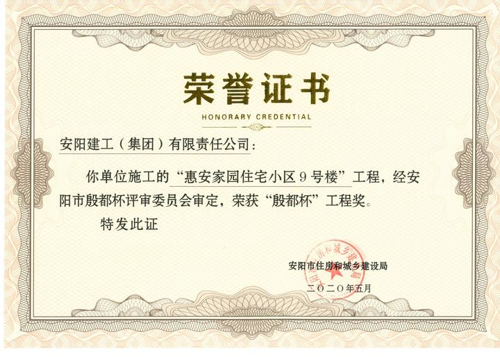香港六宝台宝典