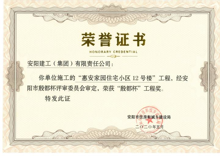 香港六宝台宝典