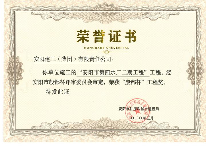 香港六宝台宝典