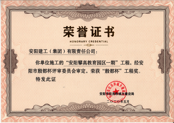 香港六宝台宝典