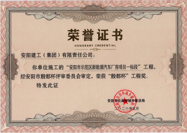 香港六宝台宝典